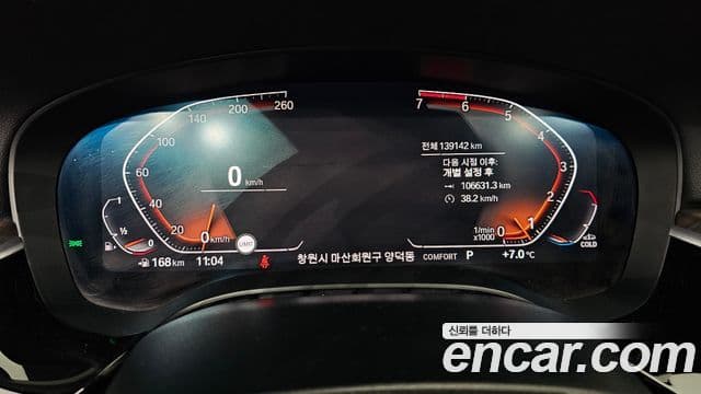 BMW 5시리즈 (G30) 530i Luxury Plus, 2020 8