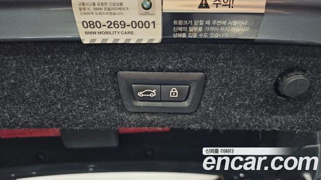 BMW 5시리즈 (G30) 530i Luxury Plus, 2020 20