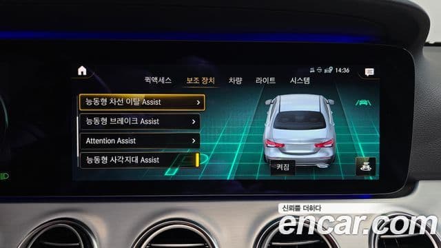 Mercedes-Benz E-класс W213 Avantgarde, 2021 16