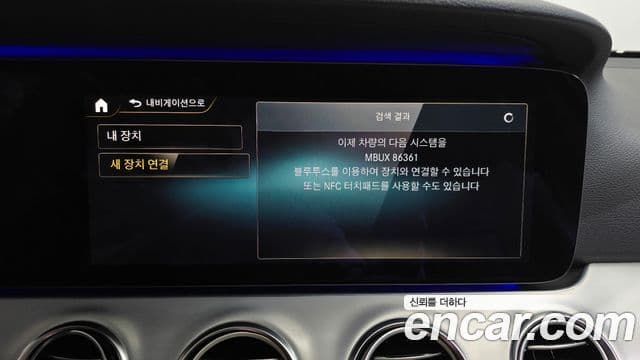 Mercedes-Benz E-класс W213 Avantgarde, 2021 17