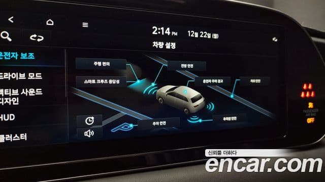 Hyundai Palisade Calligraphy, 2021 16