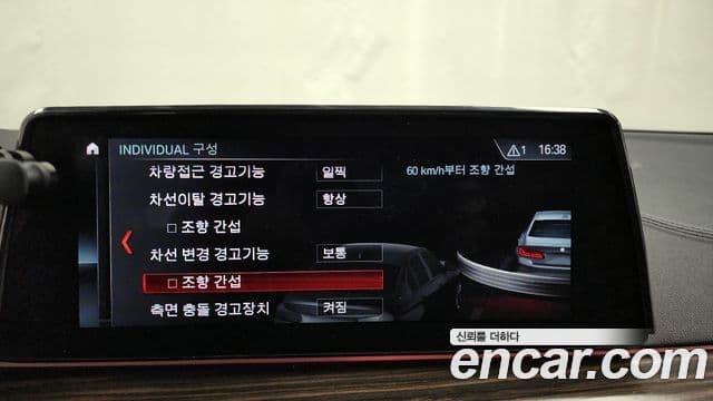 BMW 5시리즈 (G30) 520d M Sport Plus, 2017 16