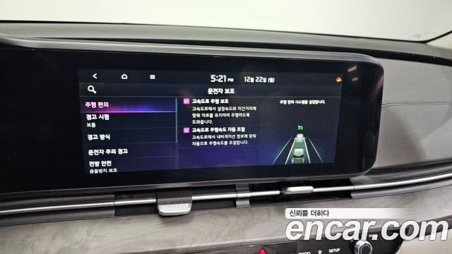 Kia Carnival 4세대 Signature, 2023 16