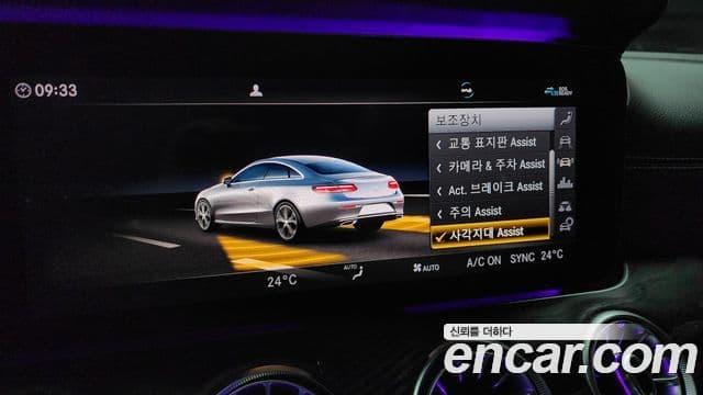 Mercedes-Benz E-класс W213 E220d купе, 2020 17