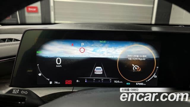 Kia K8 гибрид Signature, 2022 8