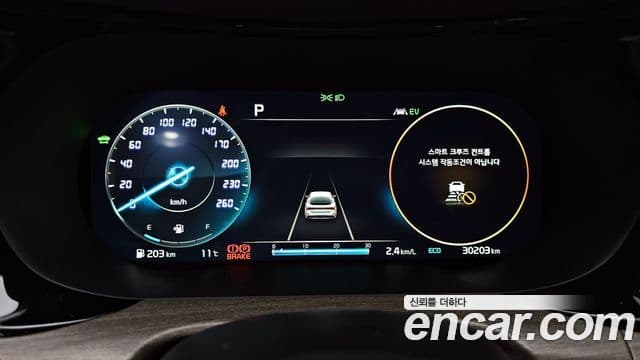 Kia K5 гибрид 3세대 Signature, 2023 8