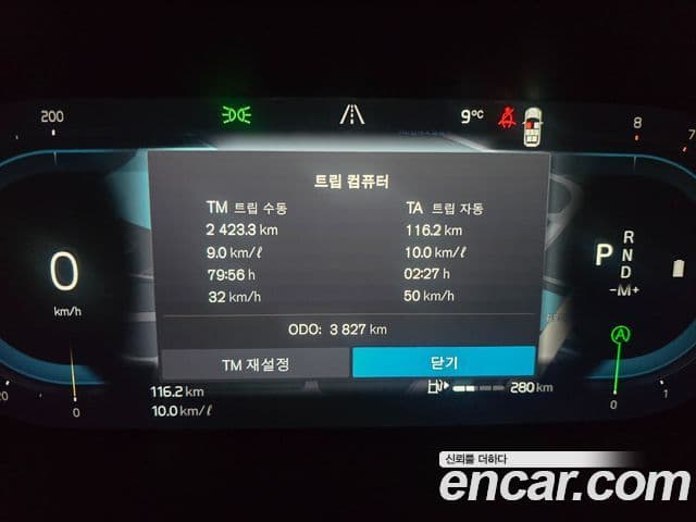 Volvo XC90 2세대 B6 Ultra Bright, 2025 8