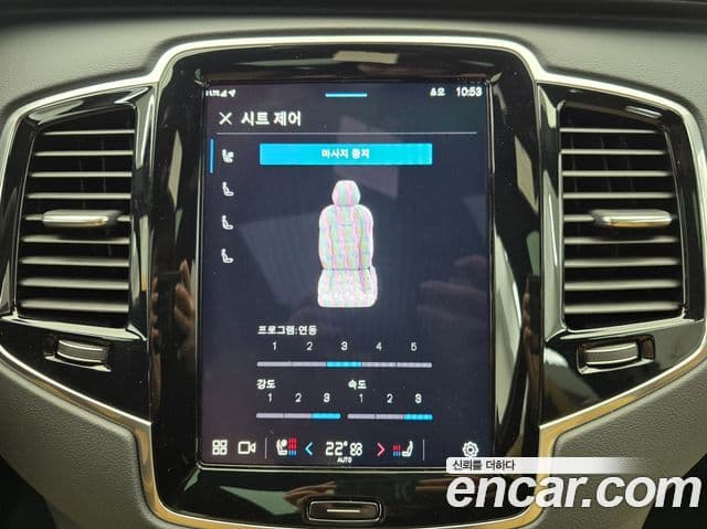 Volvo XC90 2세대 B6 Ultra Bright, 2025 15