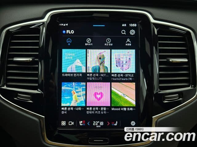 Volvo XC90 2세대 B6 Ultra Bright, 2025 17