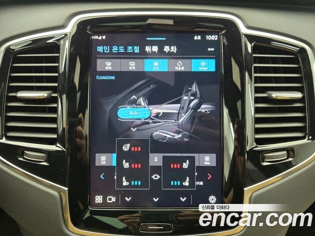 Volvo XC90 2세대 B6 Ultra Bright, 2025 18