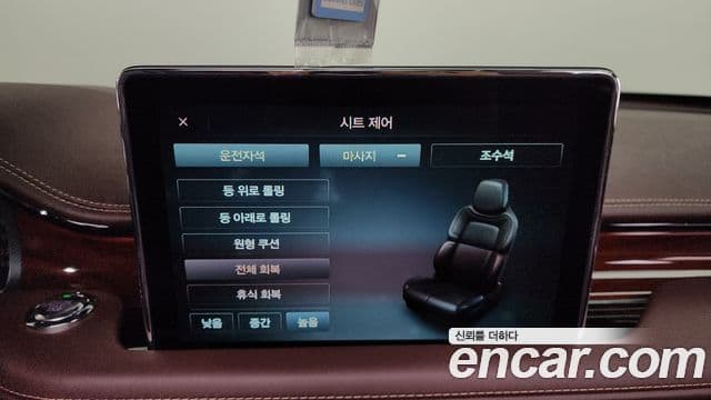 Lincoln Aviator 2세대 3.0 Black Label AWD, 2021 16