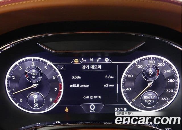 Bentley Flying Spur 3세대, 2022 8