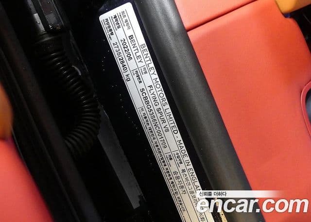 Bentley Flying Spur 3세대, 2022 20