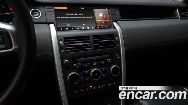 Land Rover Discovery Sport 2.0 TD4 SE (150 hp), 2017 16