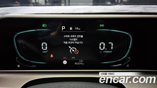 Kia The / новый New Seltos Gravity, 2023 8