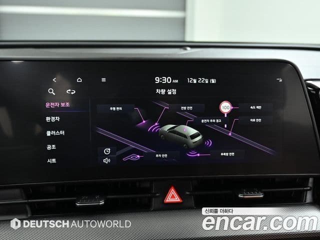 Kia Sportage 5세대 гибрид Noblesse 2WD, 2023 17