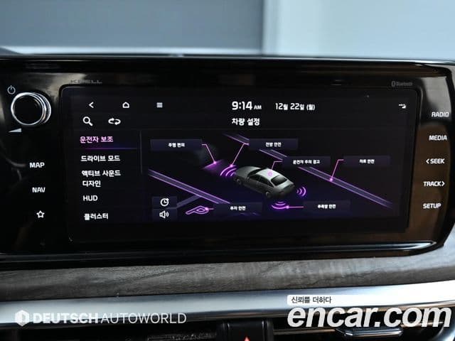 Kia K5 3세대 Signature, 2022 17