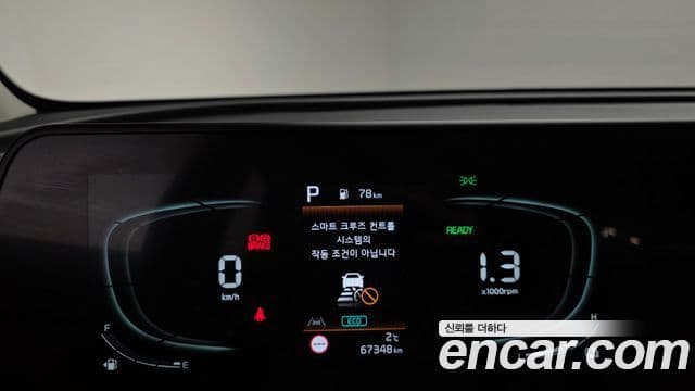 Kia Sportage 5세대 гибрид Prestige 4WD, 2023 8