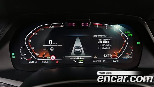 BMW X7 (G07) xDrive 40i M Sport 6인승, 2022 8