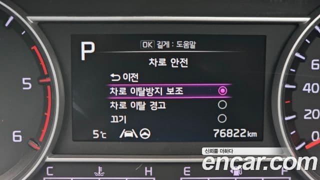 Kia Sorento 4세대 Prestige, 2021 14