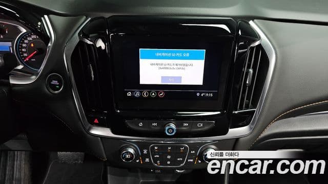 Chevrolet(GM대우) Traverse Premium, 2020 14