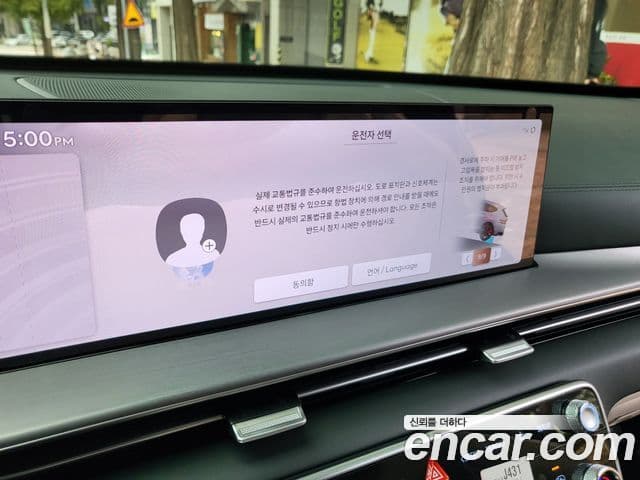 Genesis GV80, 2025 10