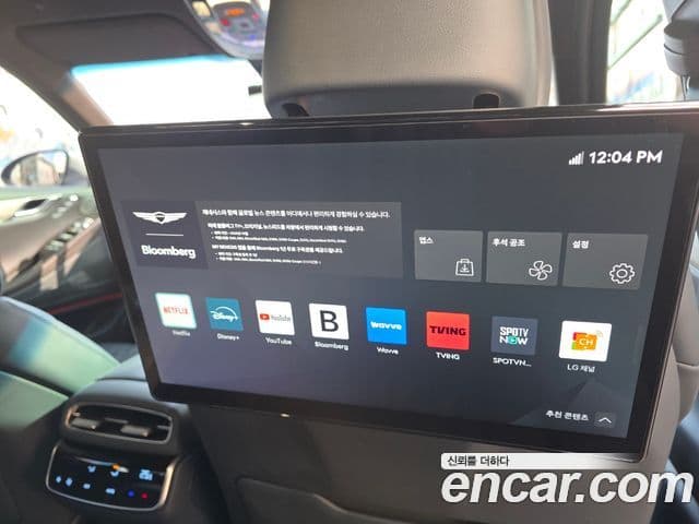 Genesis G80 (RG3) бензин 3.5 турбо AWD, 2026 15