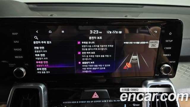 Kia Sorento 4세대 Gravity, 2023 16