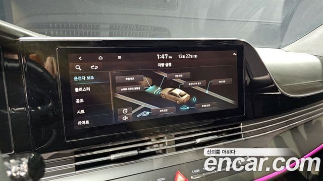 Hyundai The / новый New Grandeur IG Calligraphy, 2021 16