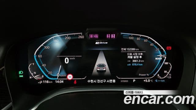 BMW 7시리즈 (G11) 745Le iPerformance M Sport, 2020 8