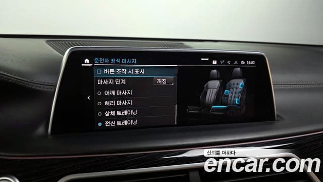 BMW 7시리즈 (G11) 745Le iPerformance M Sport, 2020 16