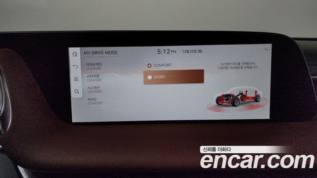 Genesis G90 (RS4) бензин 3.5 турбо AWD, 2022 16