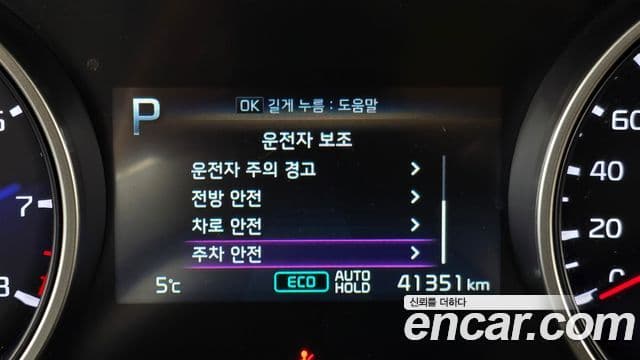 Kia Carnival 4세대 Prestige, 2023 16