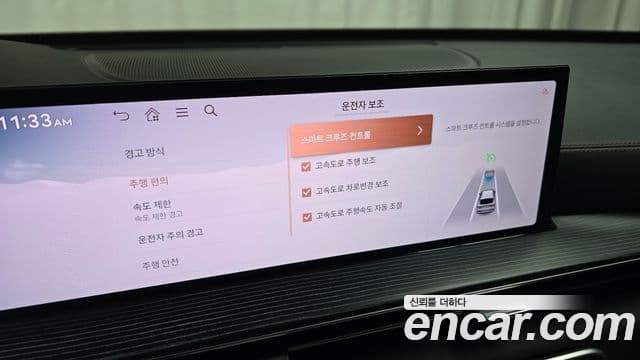 Genesis GV80 купе 3.5T e-S/C бензин AWD, 2025 16