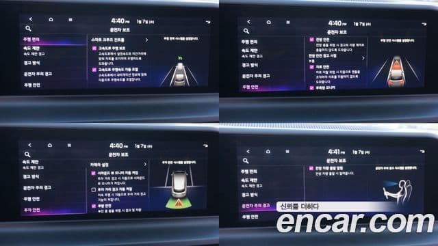 Kia The / новый New Seltos Gravity, 2023 14