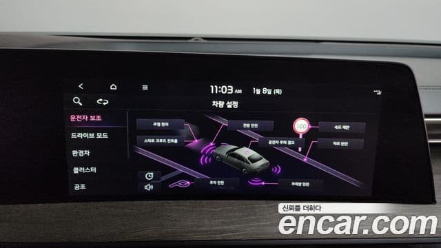 Kia K8 гибрид Noblesse, 2023 16