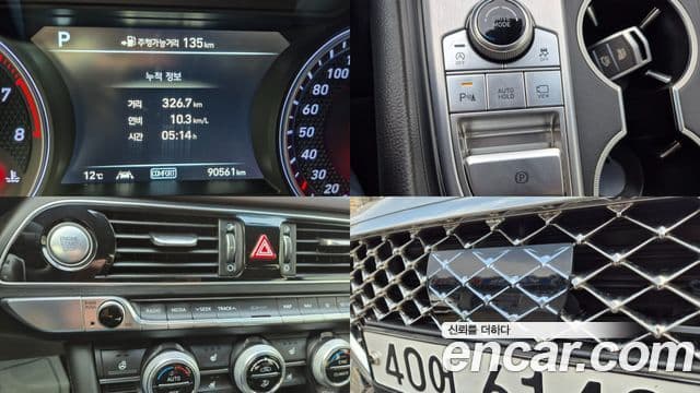 Genesis G70 Supreme, 2018 15