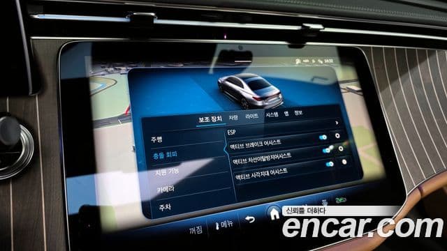 Mercedes-Benz E-класс W214 Exclusive, 2024 16