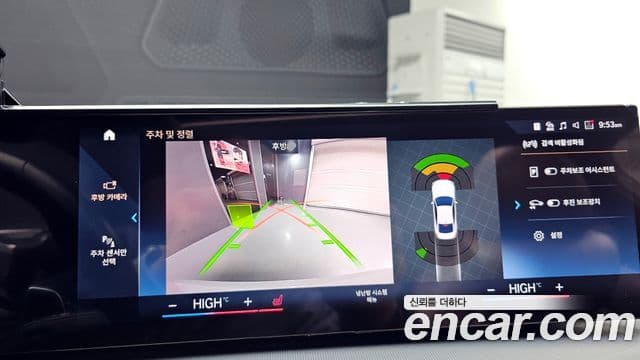 BMW 4시리즈 (G22) 420i M Sport купе, 2024 15