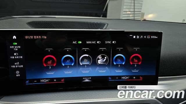 BMW 4시리즈 (G22) 420i M Sport купе, 2024 17