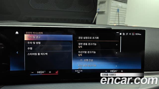 BMW 4시리즈 (G22) 420i M Sport купе, 2024 18