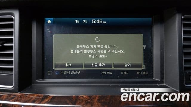 Hyundai Genesis DH G330 Modern AWD, 2016 16