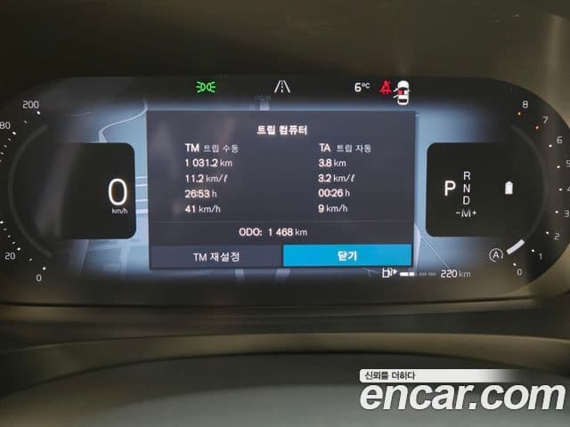 Volvo S90 B5 Ultra Bright, 2026 8