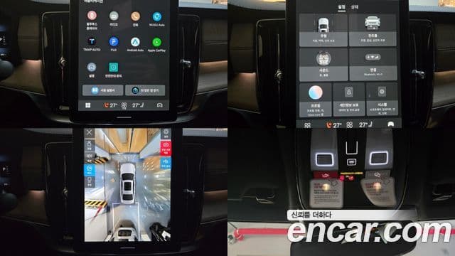 Volvo S90 B5 Ultra Bright, 2026 19