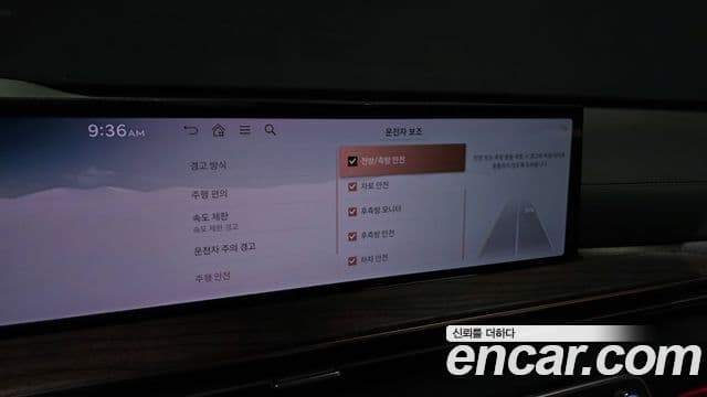 Genesis GV80, 2024 16