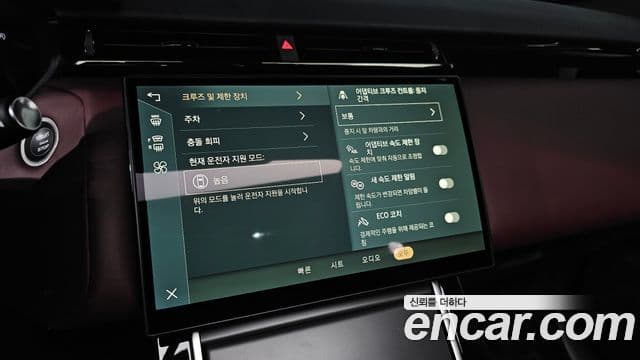 Land Rover Range Rover Velar 3.0 P400 Dynamic HSE, 2025 16