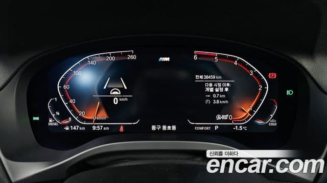 BMW X3 (G01) xDrive 20d M Sport, 2020 8