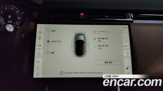 Land Rover Range Rover Velar 3.0 P400 Dynamic HSE, 2025 16