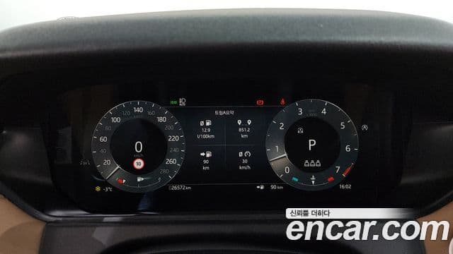 Land Rover Range Rover Velar 3.0 P400 Dynamic HSE, 2025 8