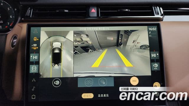 Land Rover Range Rover Velar 3.0 P400 Dynamic HSE, 2025 15